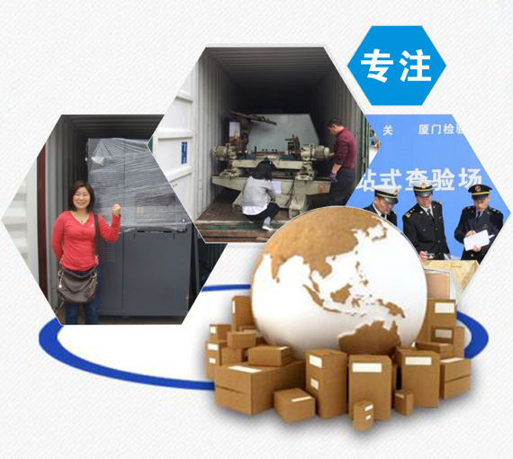 1舊設備清關